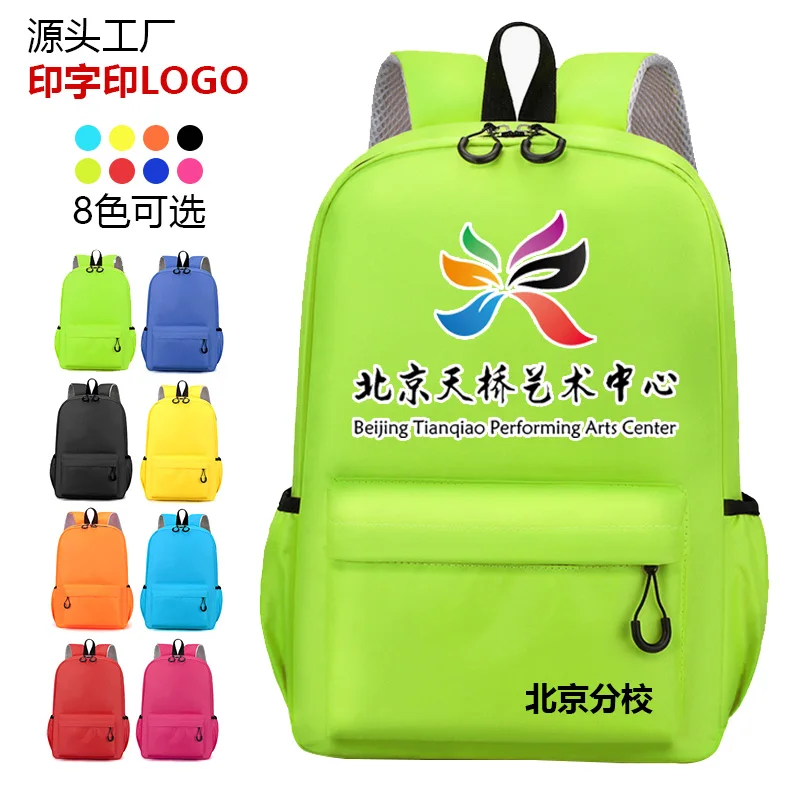 Remoid custom light weight school bag cheap promotional gift bag waterproof school backpack with logo event give away bag