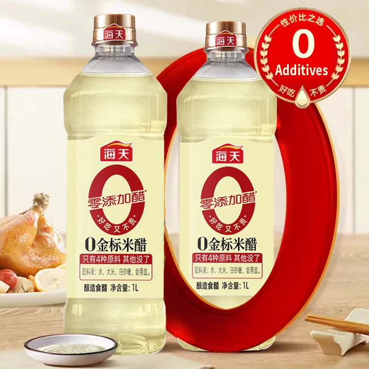 1L 0 Added golden label rice vinegar Chinese natural white rice fermented pure brewed vinegar
