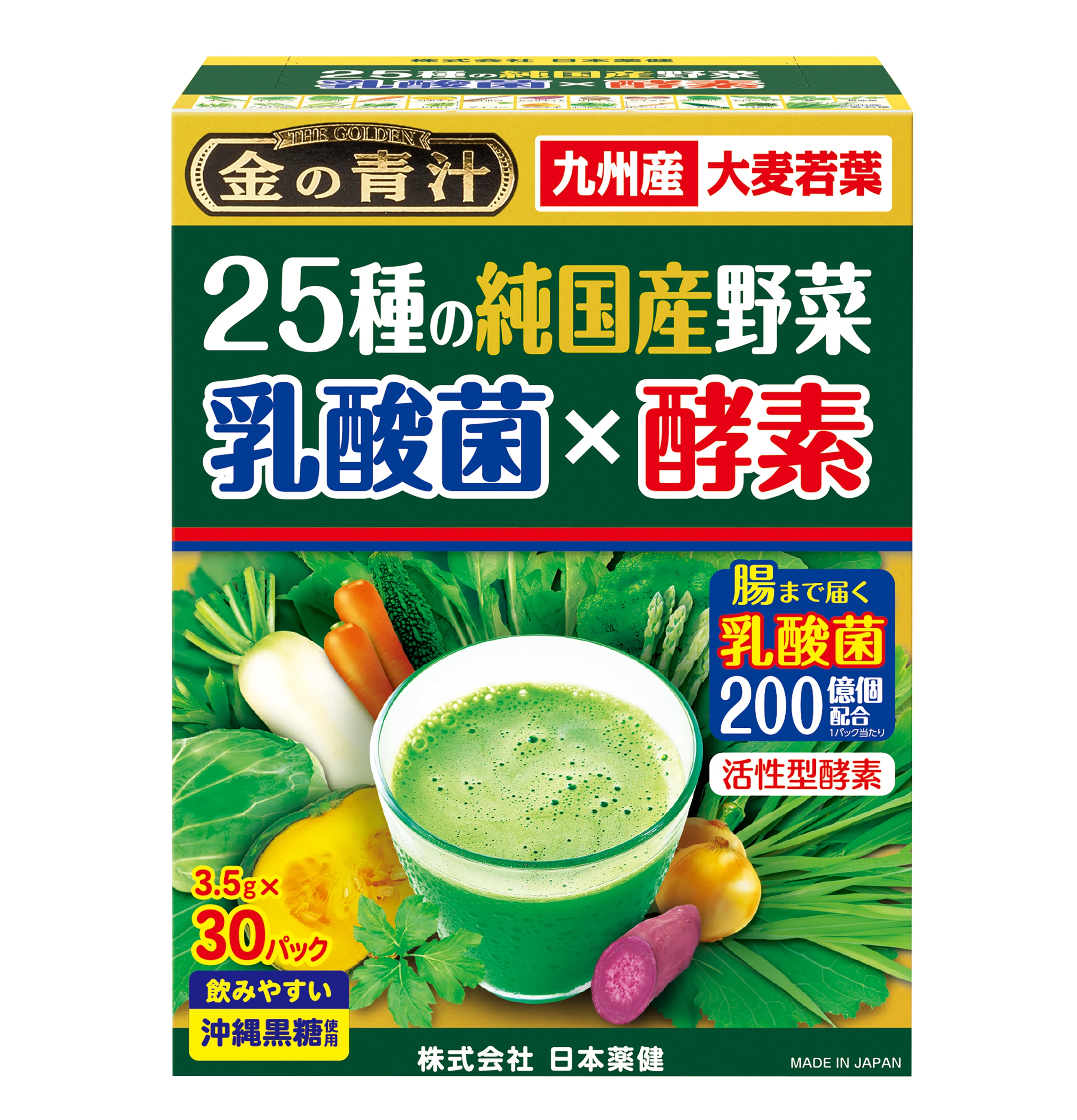 25 разных овощей, выращенных в Японии, лактобациллы и ферменты