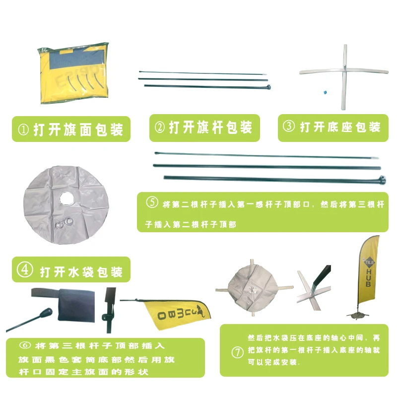 Advertising Outdoor Banner Beach Feather Flag flying banner stand