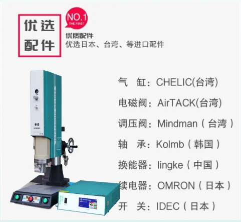 Hot sale high level ultrasonic welding machine for ribbon