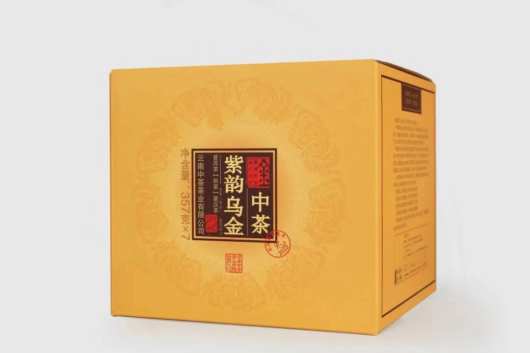 Известный чай YN40 357 г китайский лидер продаж высококачественный Puer Zi Yun Wu Jin сжатый ферментированный Puerh