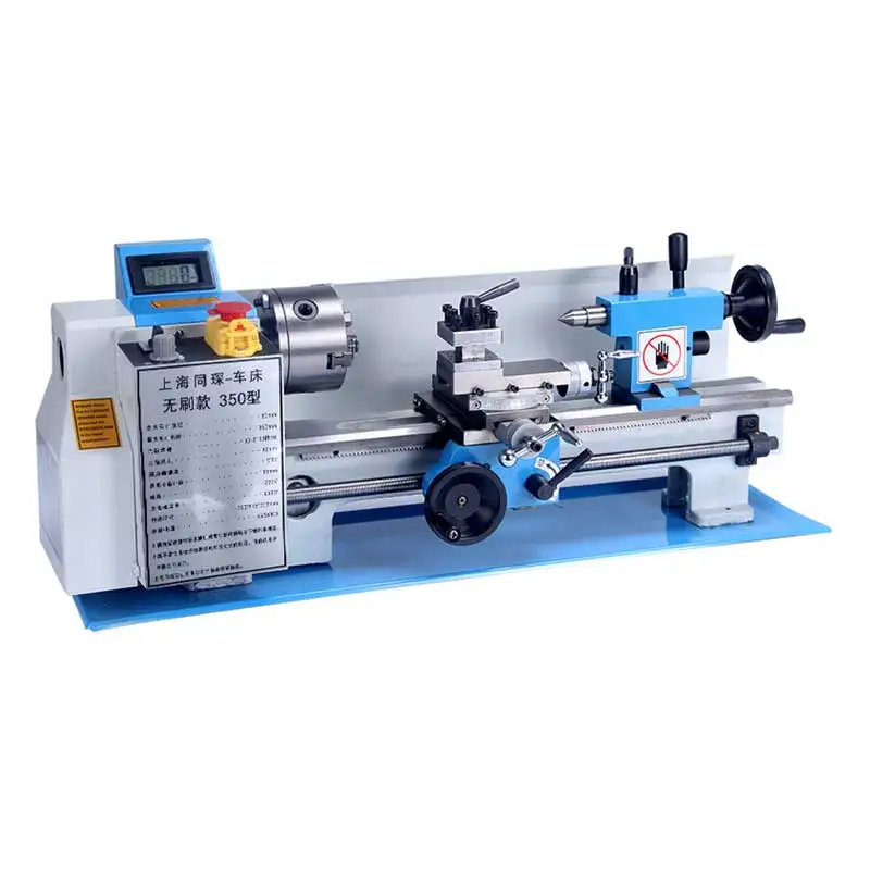 350 bead machine lathe with Brushless motor