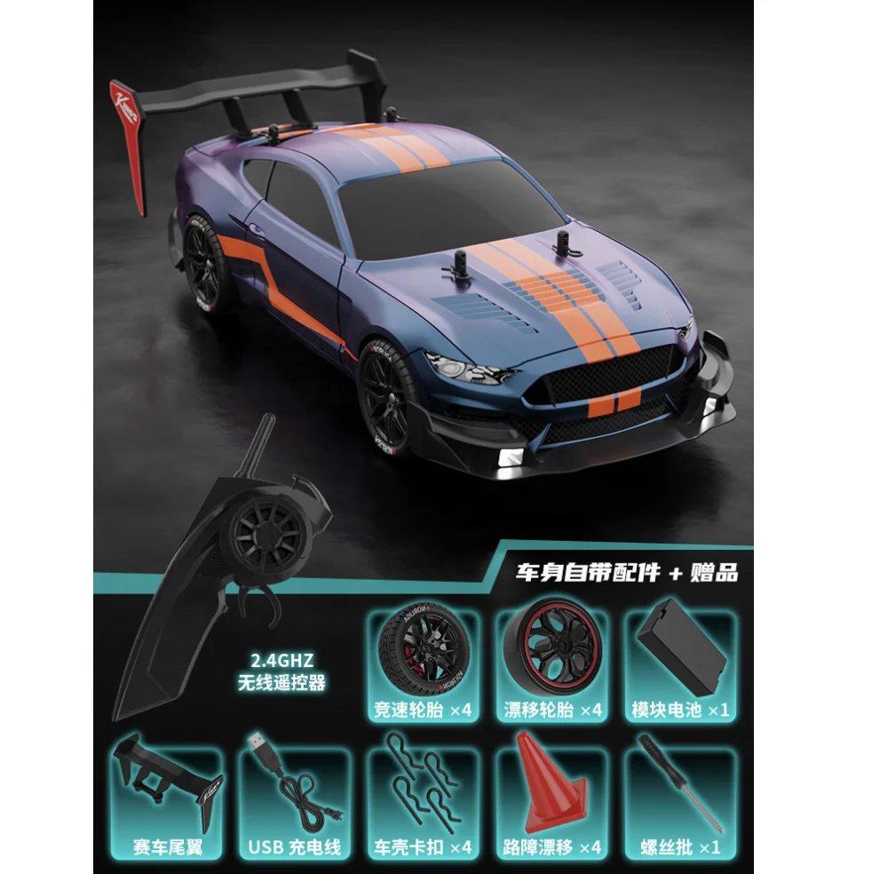 2.4G 4*4WD High Speed Racing Electric Toy Cars For Kids 4-13 Years Old