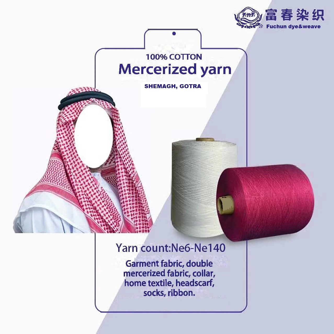 100%  Combed Gassed Mercerized Cotton Yarn Ne 60S/2 for Embroidery Thread