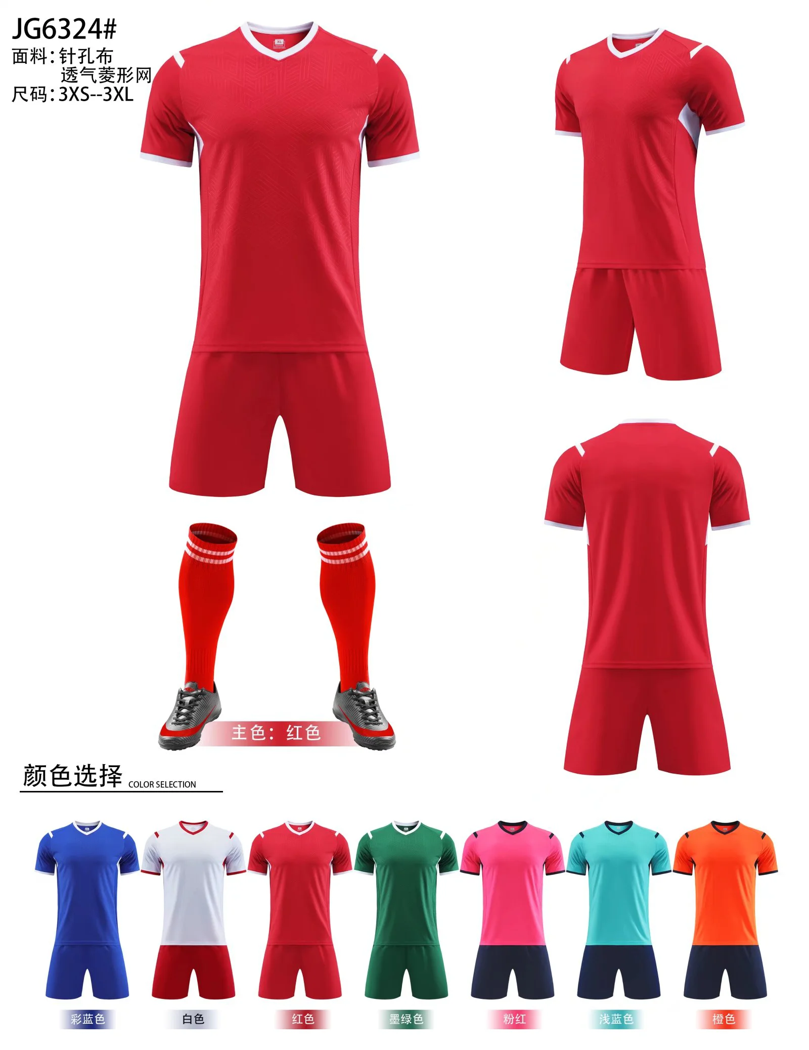 new season Wholesale Soccer Jersey Player Fan Football soccer uniform High Quality american football wear blue T-shirt