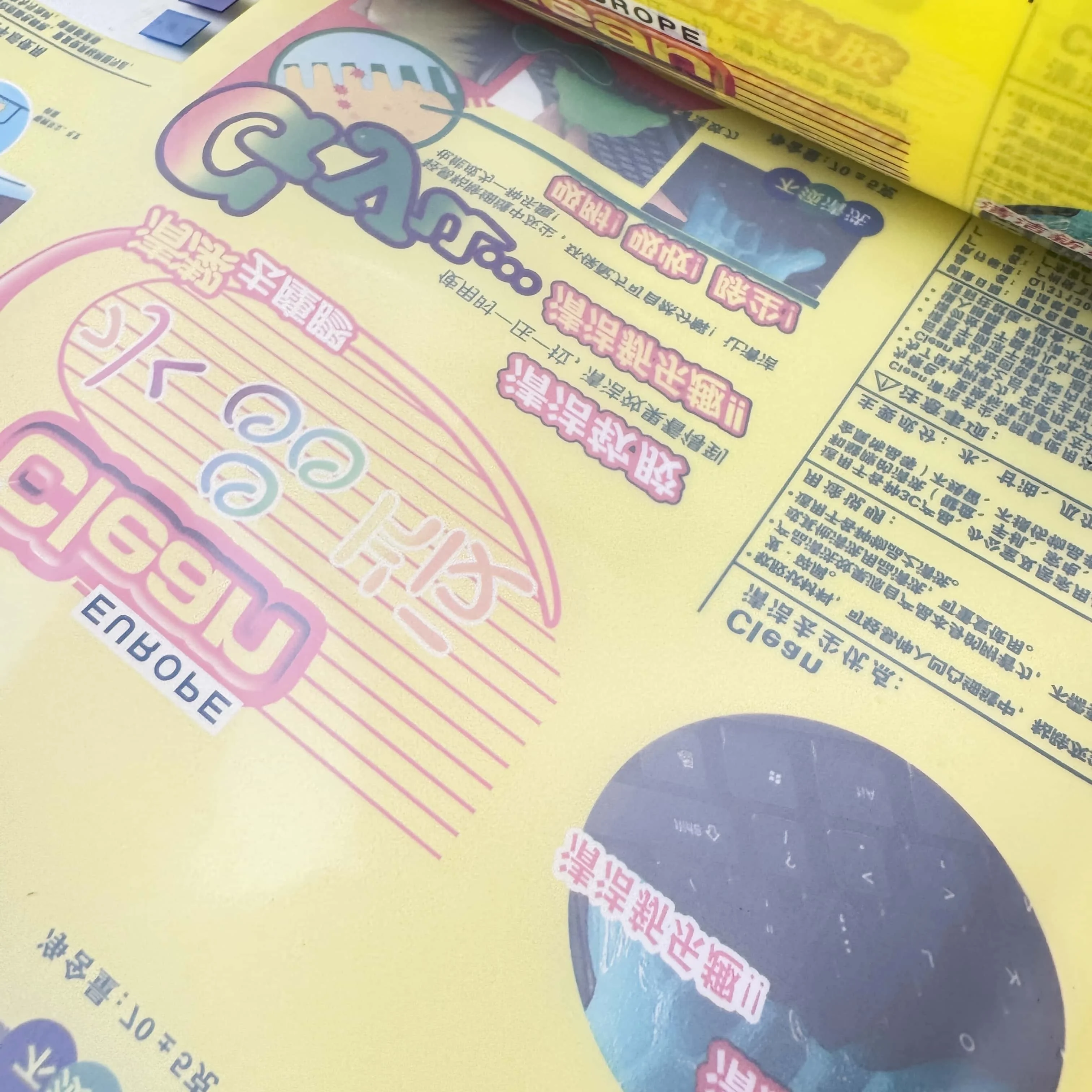 China Manufacturer BOPP/CPP Laminated Film for Soap Moist-proof Plastic Packaging Films