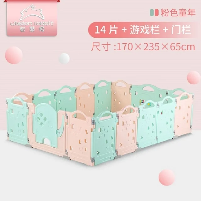 
Elephant Design Baby Playpen 