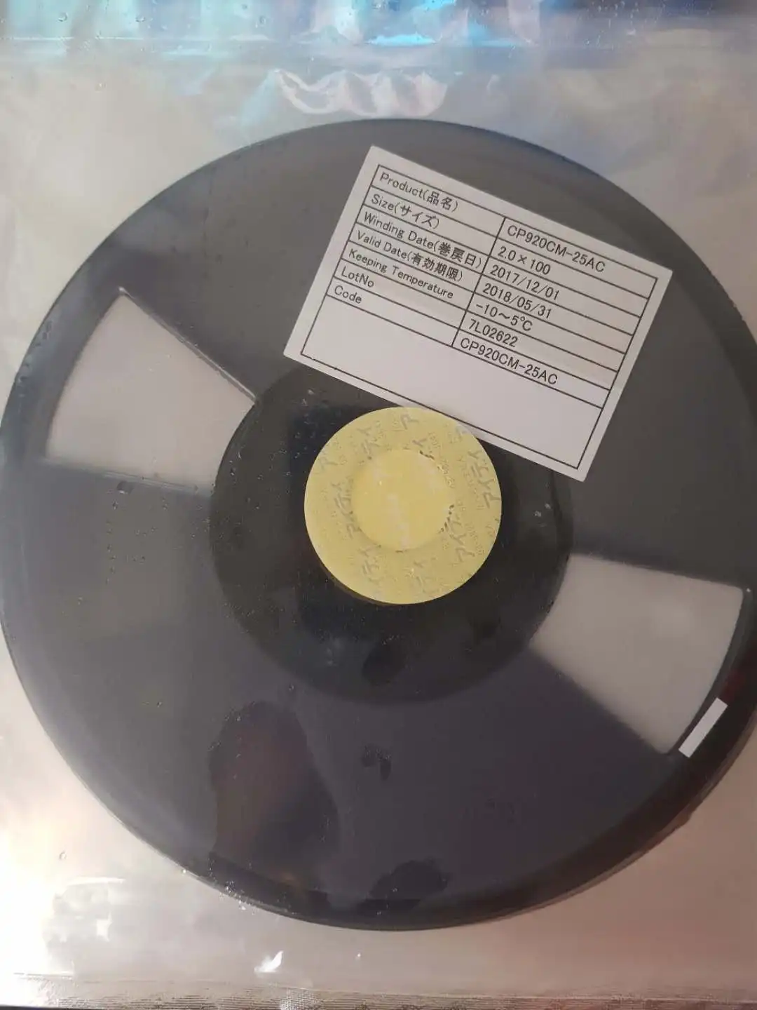 Acf Tape Conductive Adhesive Glue Ac-832l 1.5mm*50m For Cof Fpc Cog Ic Lcd Tv Screen Repair Bonding Glue