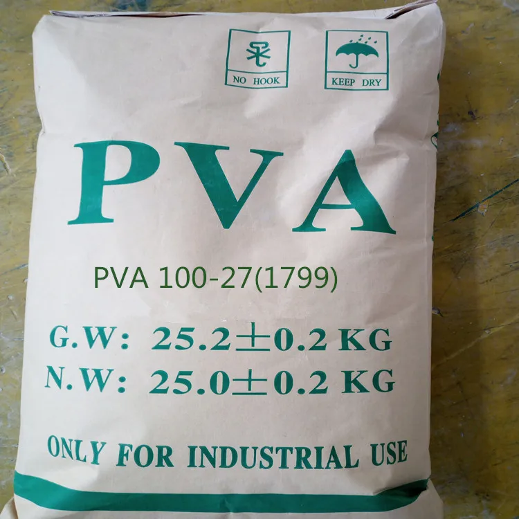 Порошок PVA 1799/1788