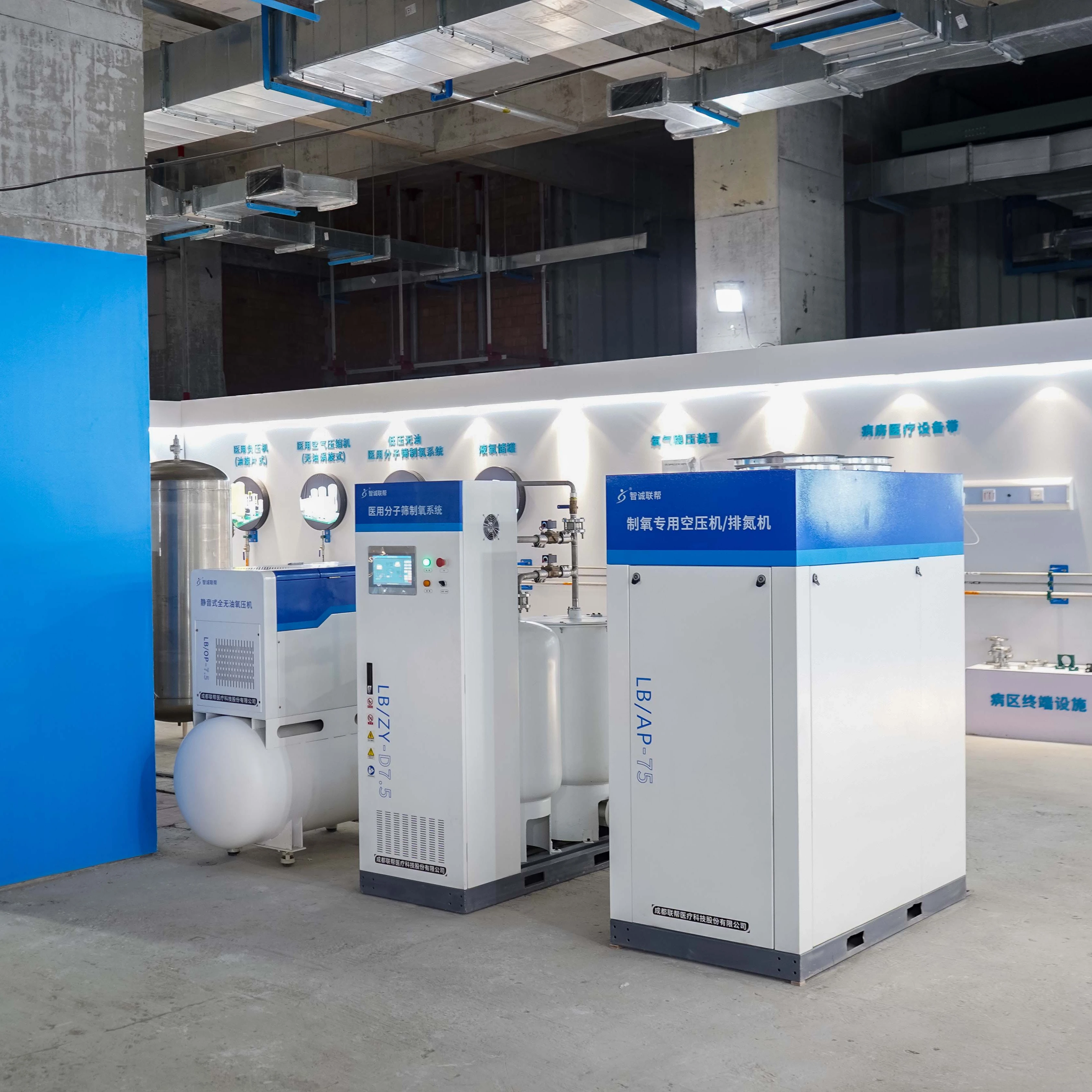 Professional Production Line Wholesale Price 30Nm3/h 15Nm3/h PSA VPSA VSA oxygen plant Cost For Sale