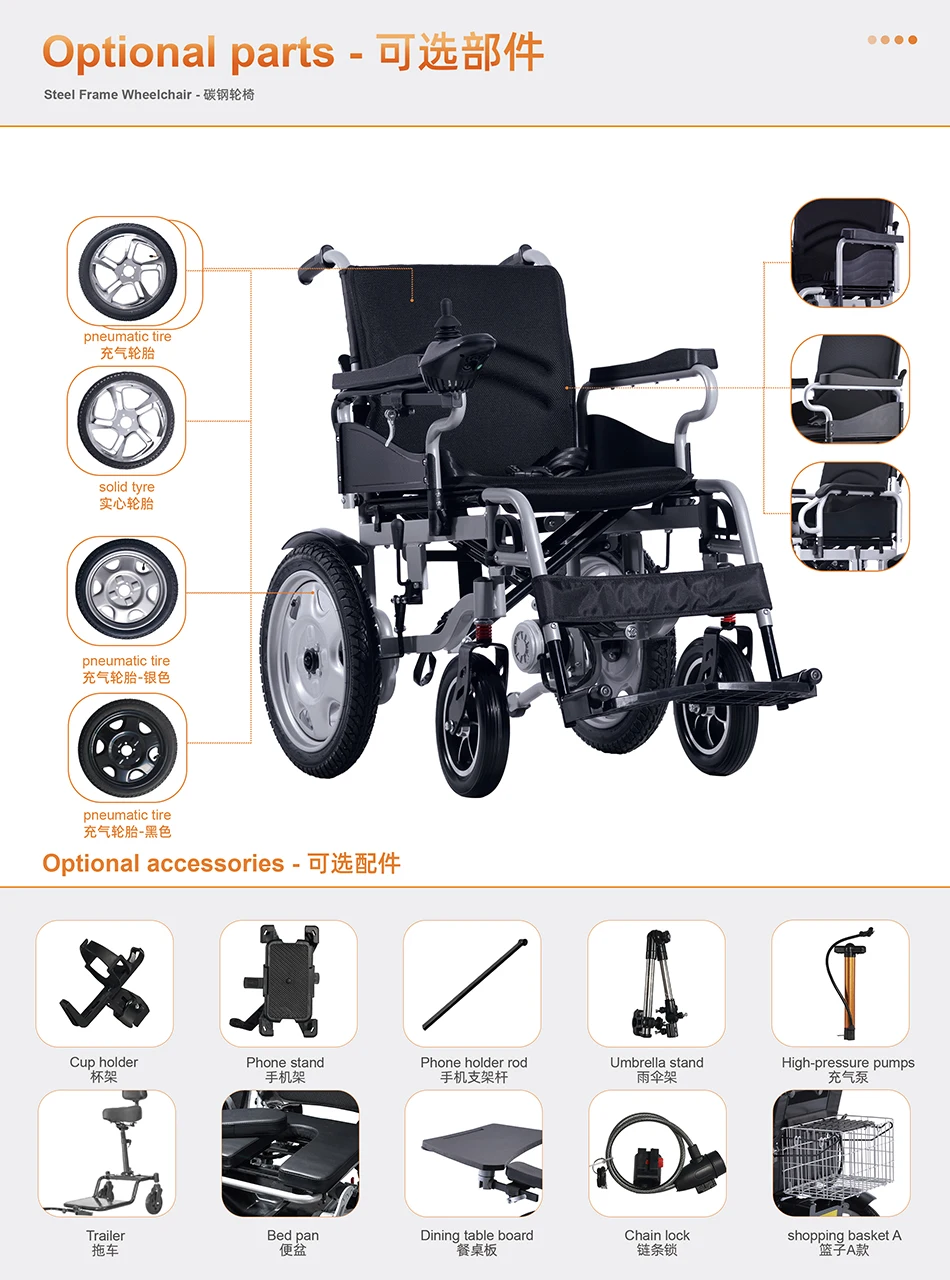 electric wheelchair with wireless joystick controller   cheap price  lightweight folding electric wheelchair t021