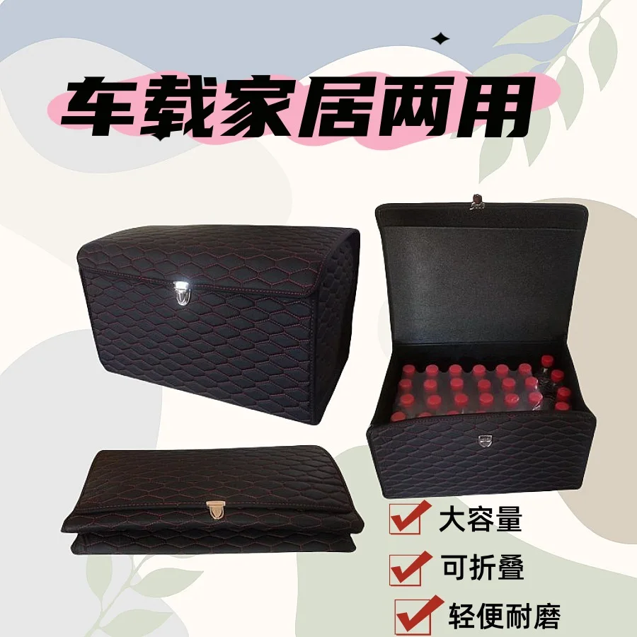 Auto Custom Logo Pu Leather Small Large Capacity Foldable Box Car Trunk Storage Boot Car Organizer for Trunk with Shackle Handle