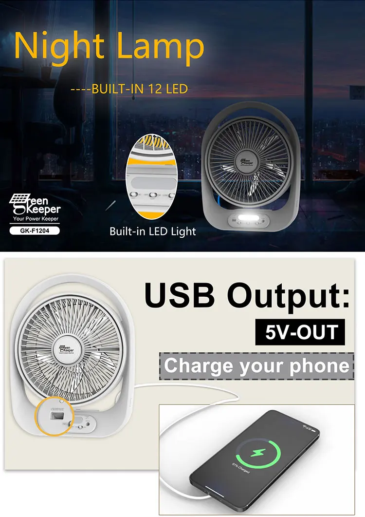 Настольный вентилятор 12 дюймов, перезаряжаемый Настольный вентилятор 12 В постоянного тока