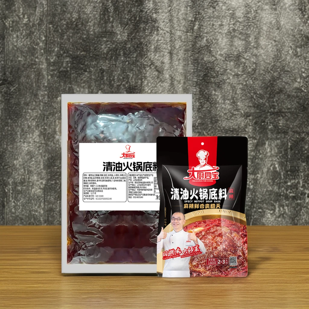 Versatile Delicious Unique Hot Pot Base Seasoning - Presents Spicy Broth, Fresh Ingredients, Easy Cooking, for Food Businesses