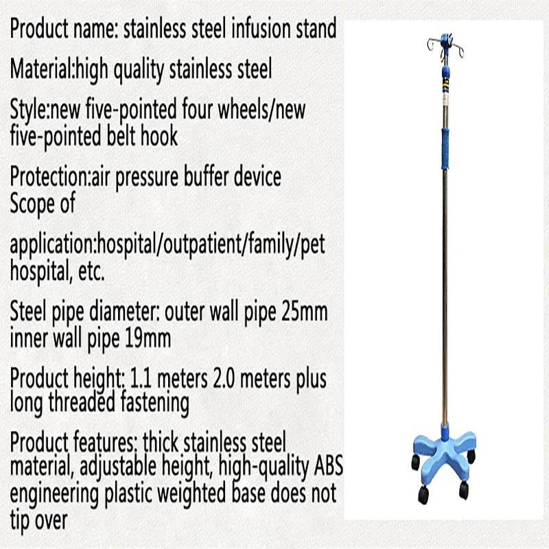 MEDICAL Moveable IV Pole Venous Infusion Stand