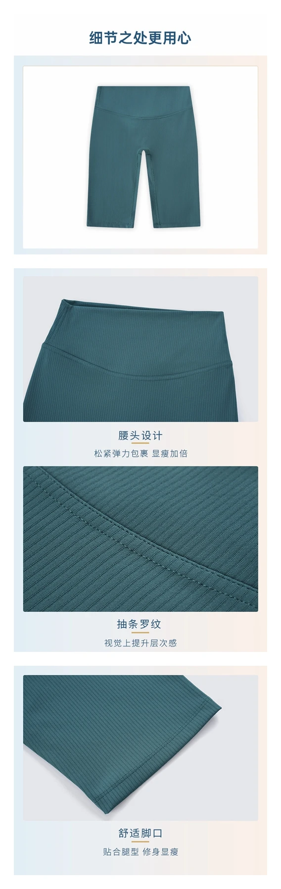 Draw strip ribbed Shaping High waist peach buttock lulu sports leggings Outdoor running fitness lulu yoga pants GYM lulu shorts