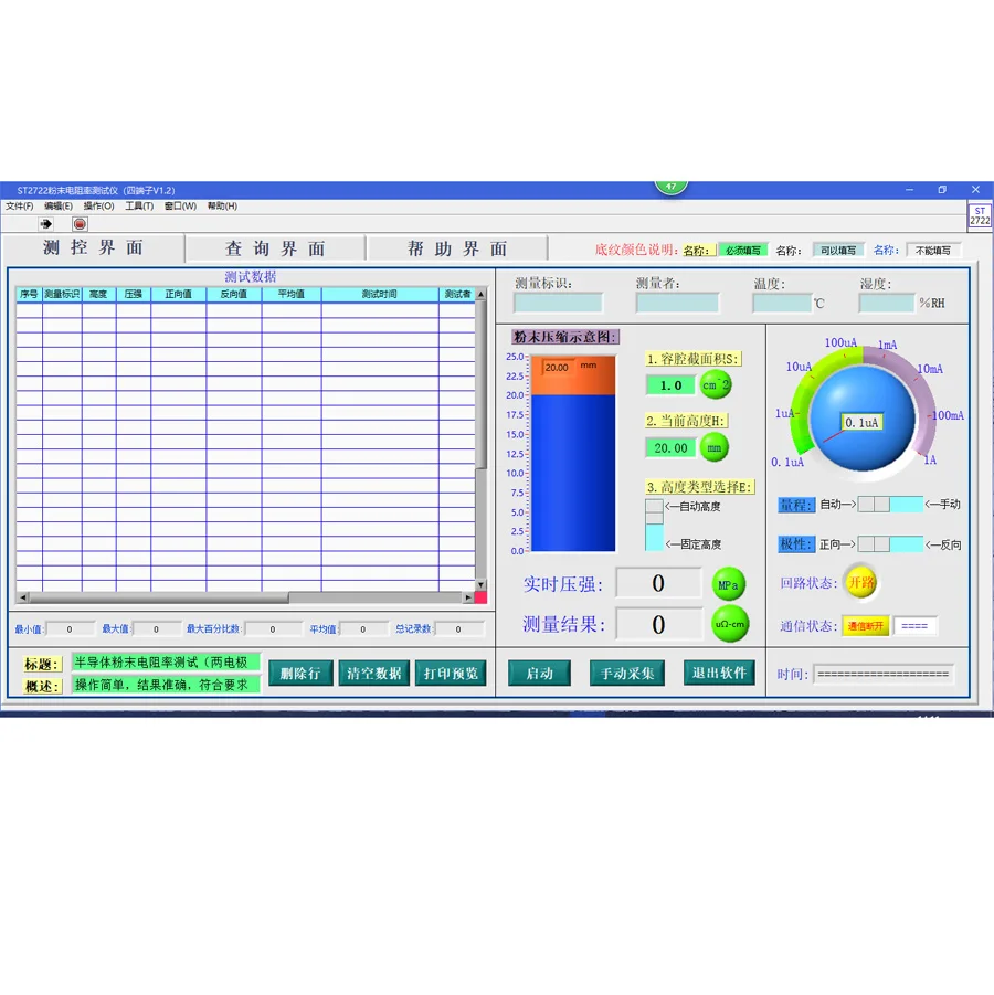 Нефтяной кокс порошок тестер сопротивления тест изоляционный порошок