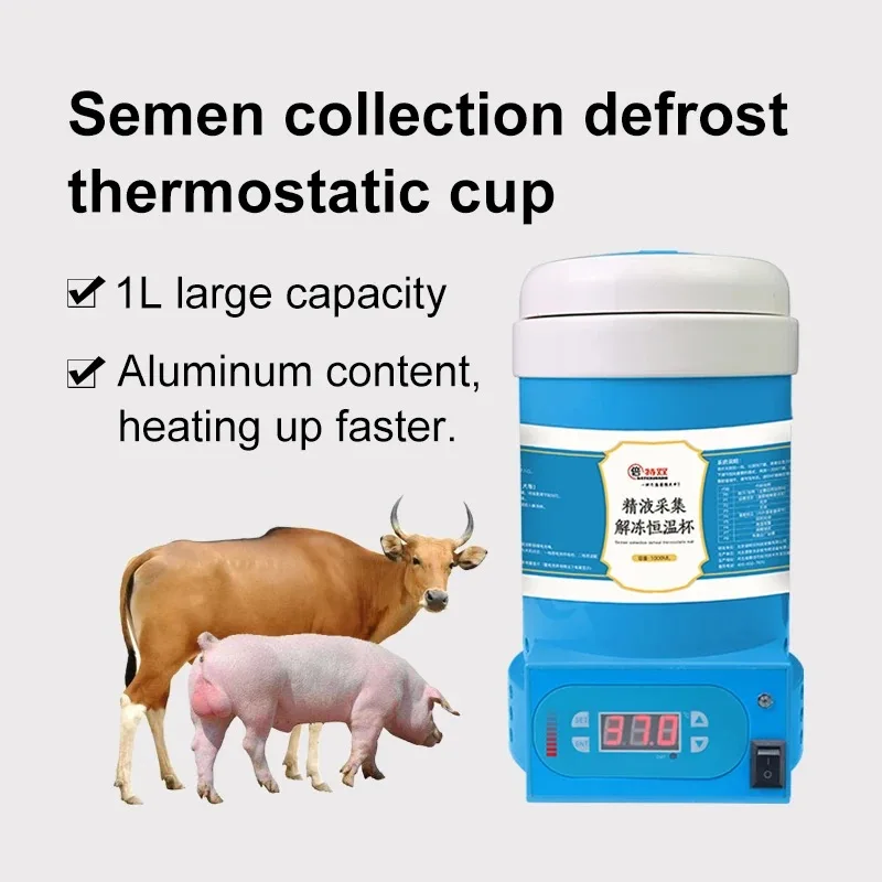 High Quality Animal Veterinary Cow Artificial Insemination Semen Sperm Collection Sperm Cup