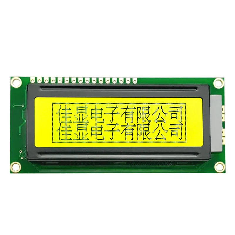 Factory direct sales122x32 Chinese display 12232F1 lcd modules st7920 drive STN YelLow 3.3V custom monochrome lcd display