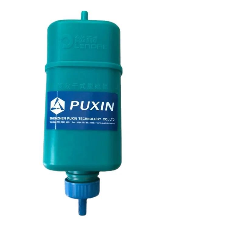 family size biogas desulfurizer