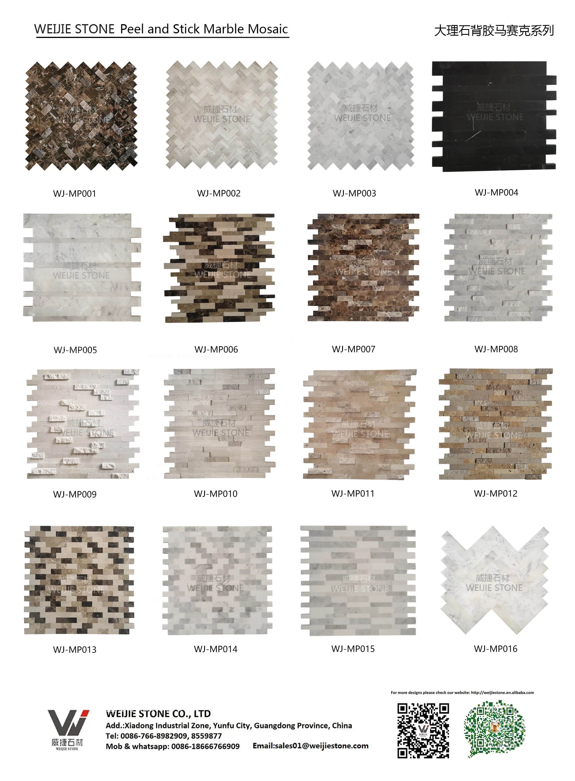 Waterjet Flower Pattern Marble Mosaic Brass Inlay Tile Mosaic Tile For Kitchen Backsplash And Bathroom Wall Tile