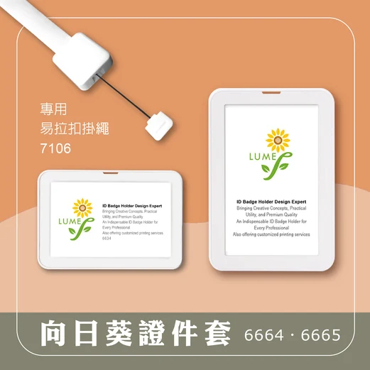 Large Quantity ID Badge Wholesale