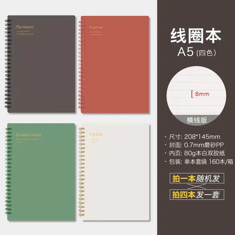  Custom book paper planner personalized notebook printing