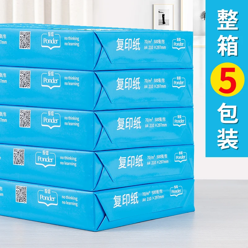 Factory Price Wholesale Customized 50 sheets per pack 5 packs per carton Office Print Paper A4 70g 75g 80g Copy paper