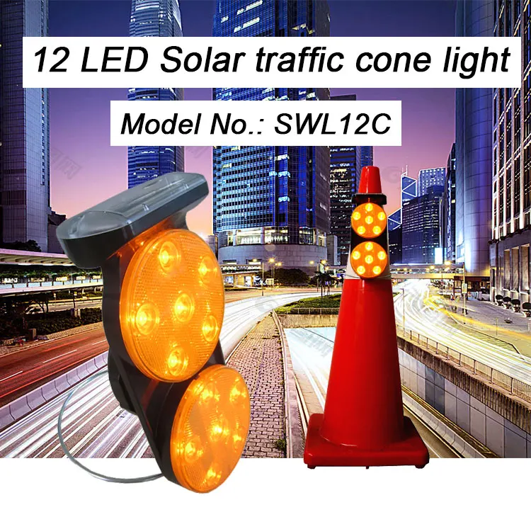 SWL12C_01