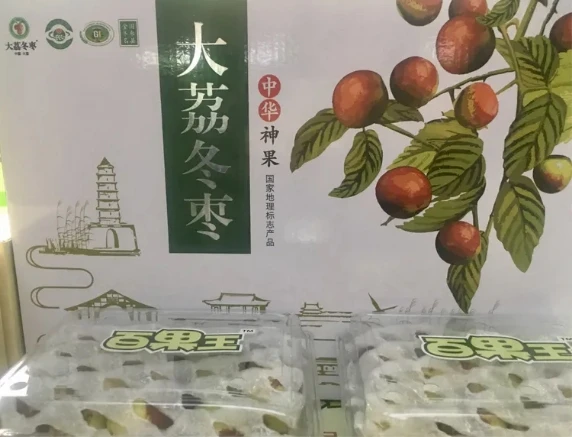 
Chinese Famous Fresh Jujube /Dates Fruits Winter jujube from Shaanxi 