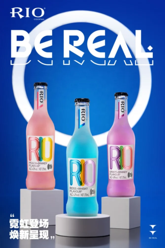 2022 Hot products sell online Blue | Rose + Whiskey 275 ml cocktail Frost glass with crown China top1 cocktail fruit drink wine