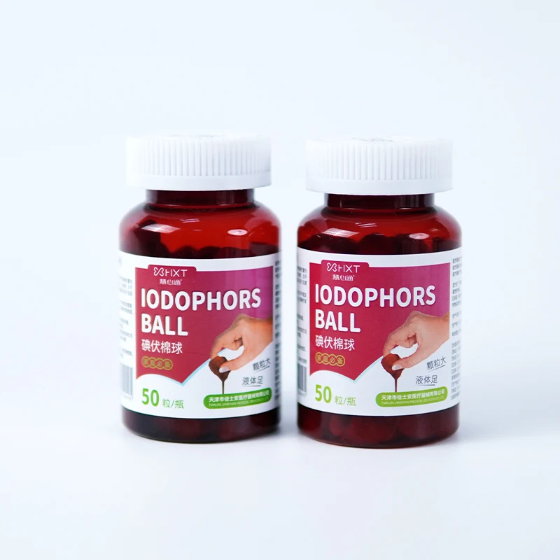 iodine pad & swab Wound disinfection iodophor cotton balls Free samples are available