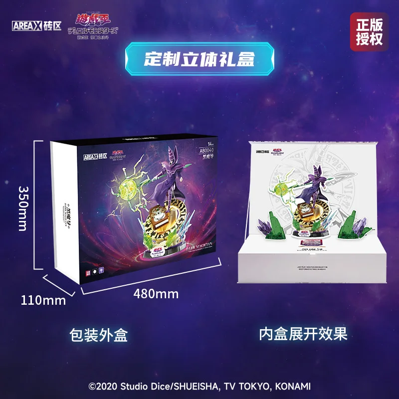HY ToysAREAX Версия игры король уполномочил мастера Темного Лорда собирать игрушечные строительные блоки вручную Украшенные мальчиком подарки