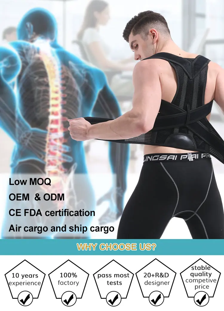 High Quality Low Back Pain Belt back Straightening Support Belt For Sports