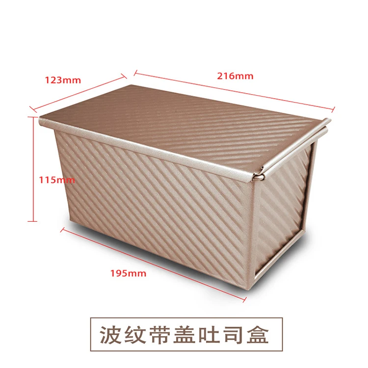 SUNCITY Non-Stick Champagne Gold 1lb Pullman Loaf Pan with lid(also have without lid version)