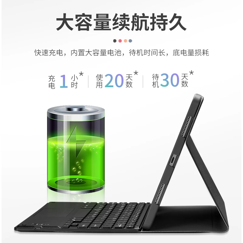 
2021 new tablet 10.2 inch wireless keyboard case 