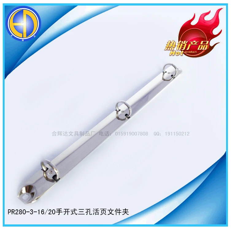 Металлический зажим для папки с 3 кольцами диаметром 16 мм, зажим для файлов, стационарные аксессуары, зажим для A4