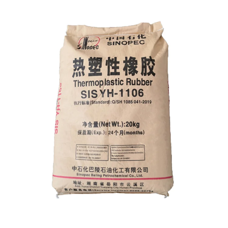 SIS  Spot Baling petrochemical/1106 elastic good viscosity high thermoplastic elastomer rubber for adhesives