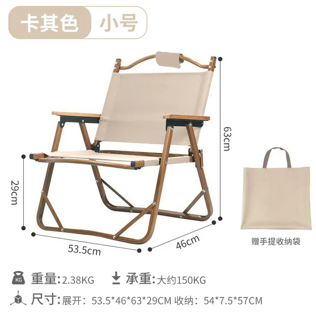 
Modern Beach Chair Aluminium Tube Outdoor Folding Camping Fishing Chairs 