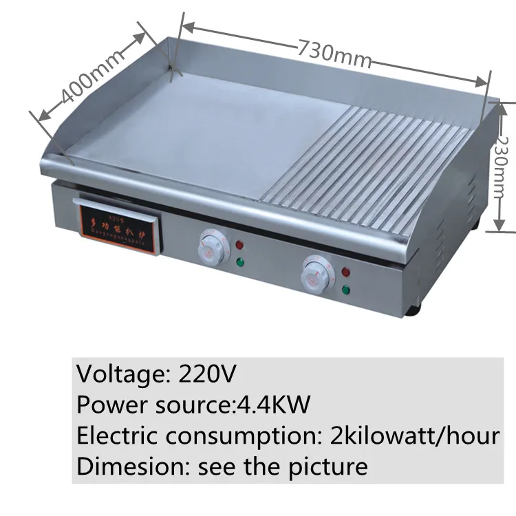 
High quality 4.4kw stainless steel smart flat tabletop pancake griddle electric, electric griddle 