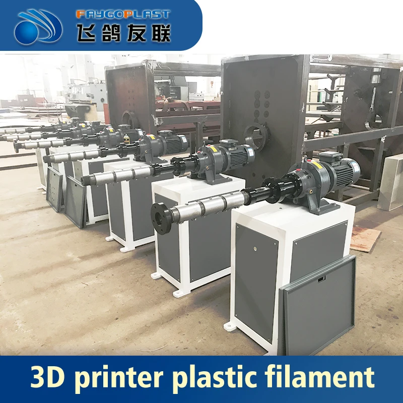 2021 3D printer plastic filament extruder extrusion line abs pla 1.75mm 3mm filament production line making machine