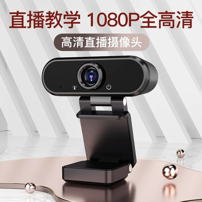 1080P 30fps Manual Focus CMOS PC USB webcam build in mic usb free driver