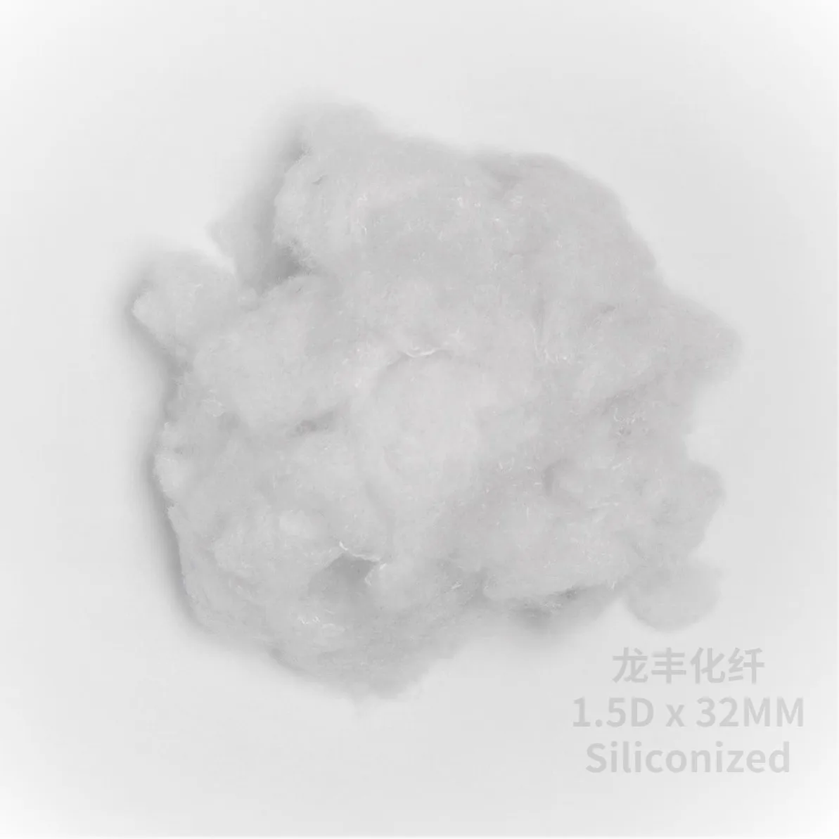 1,5d * 32 мм переработанное Полиэфирное штапельное волокно, силикон, отбеливающая игрушка, наполнение, имитация пухового шелка