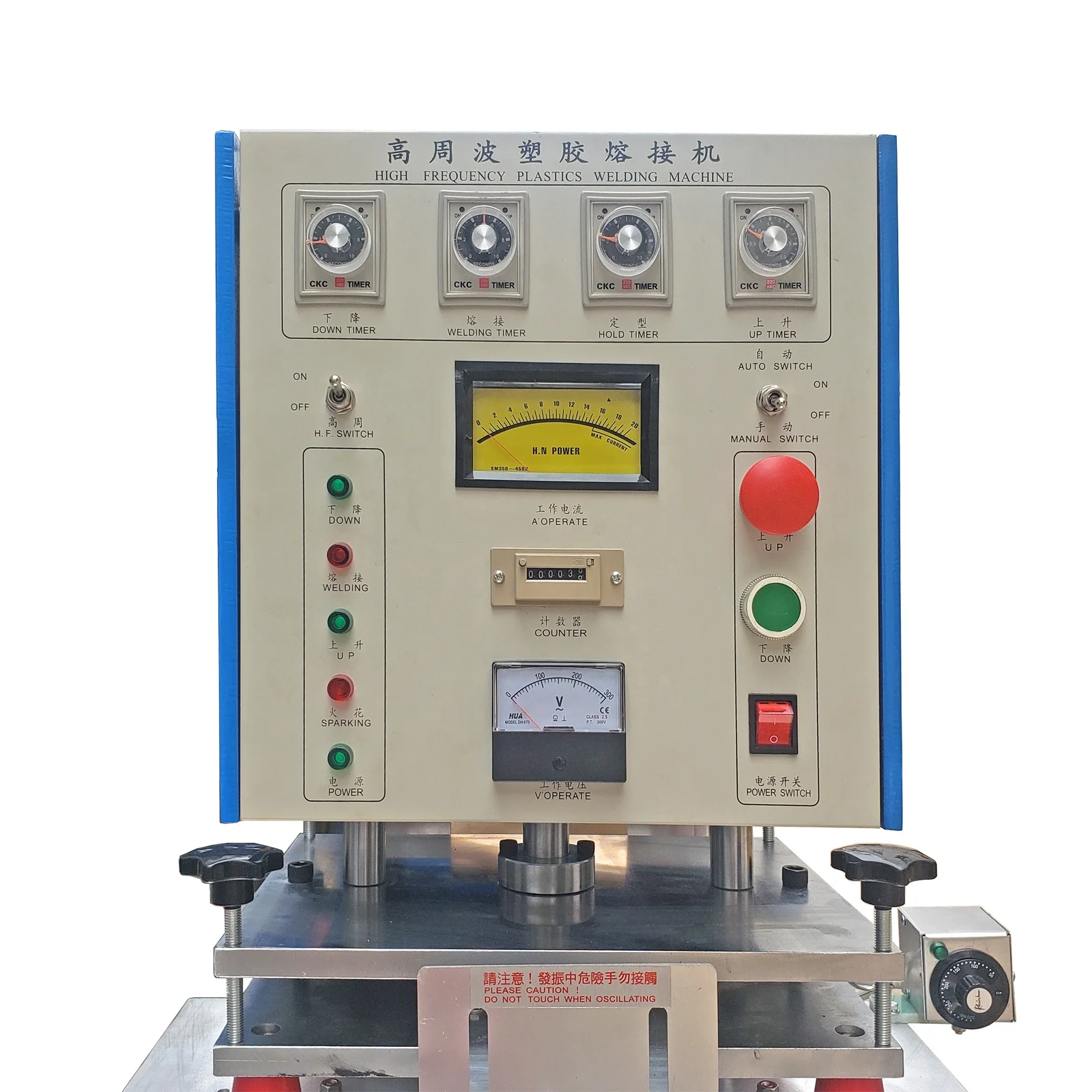 5 кВт высокочастотный пластиковый сварочный аппарат для упаковки крана