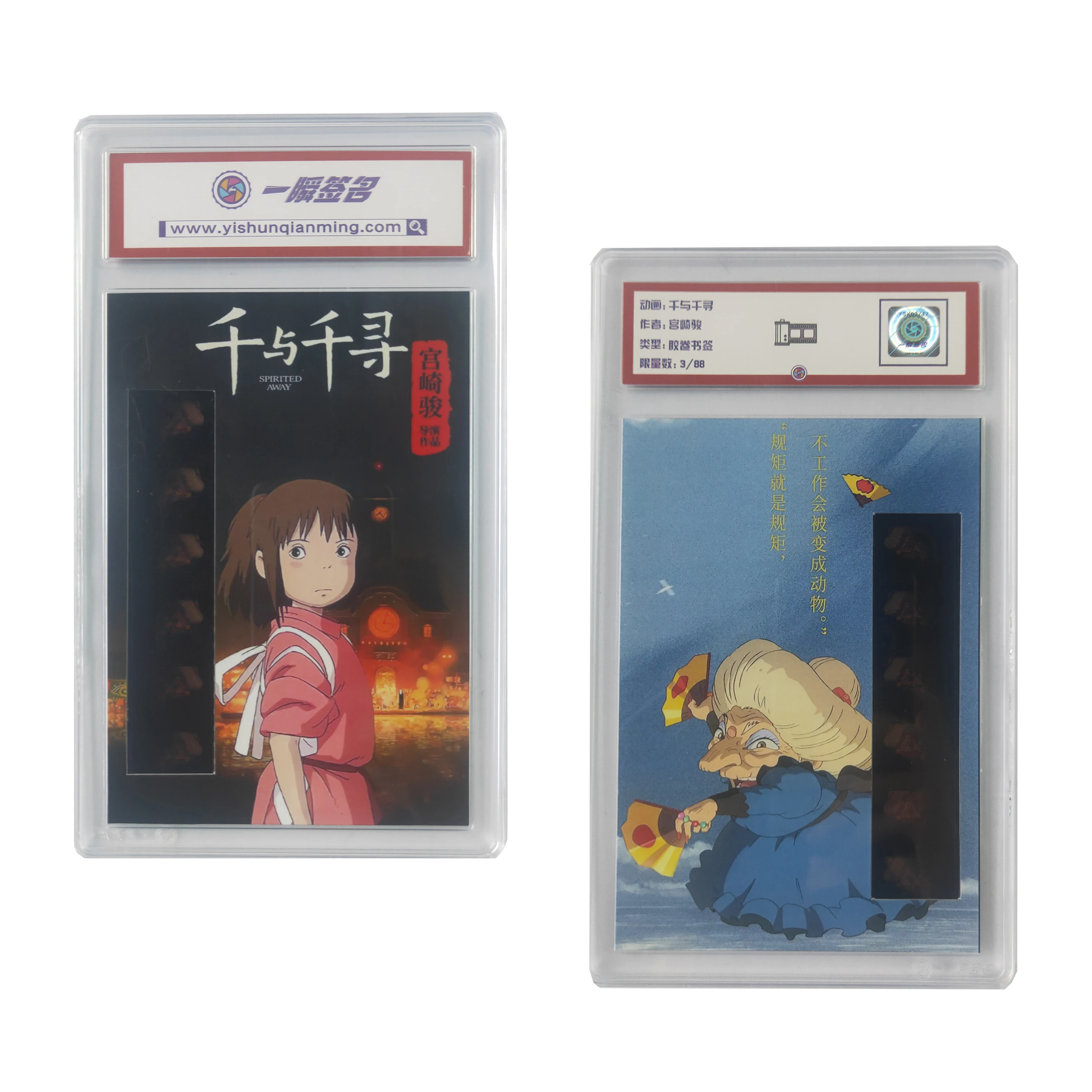 Plastic Custom Card slab Film bookmarks/PSA/ Beckett/ BASKETBALL/ Card Case Graded Card Holder
