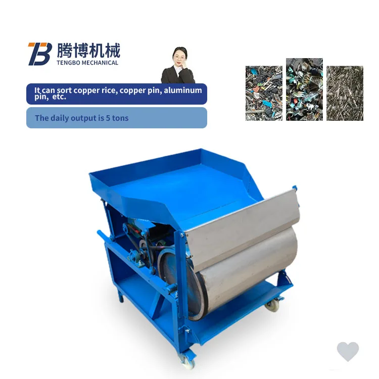 Classic wholesale Small iron suction machine Slag Grinding wheel grey magnetic separator price