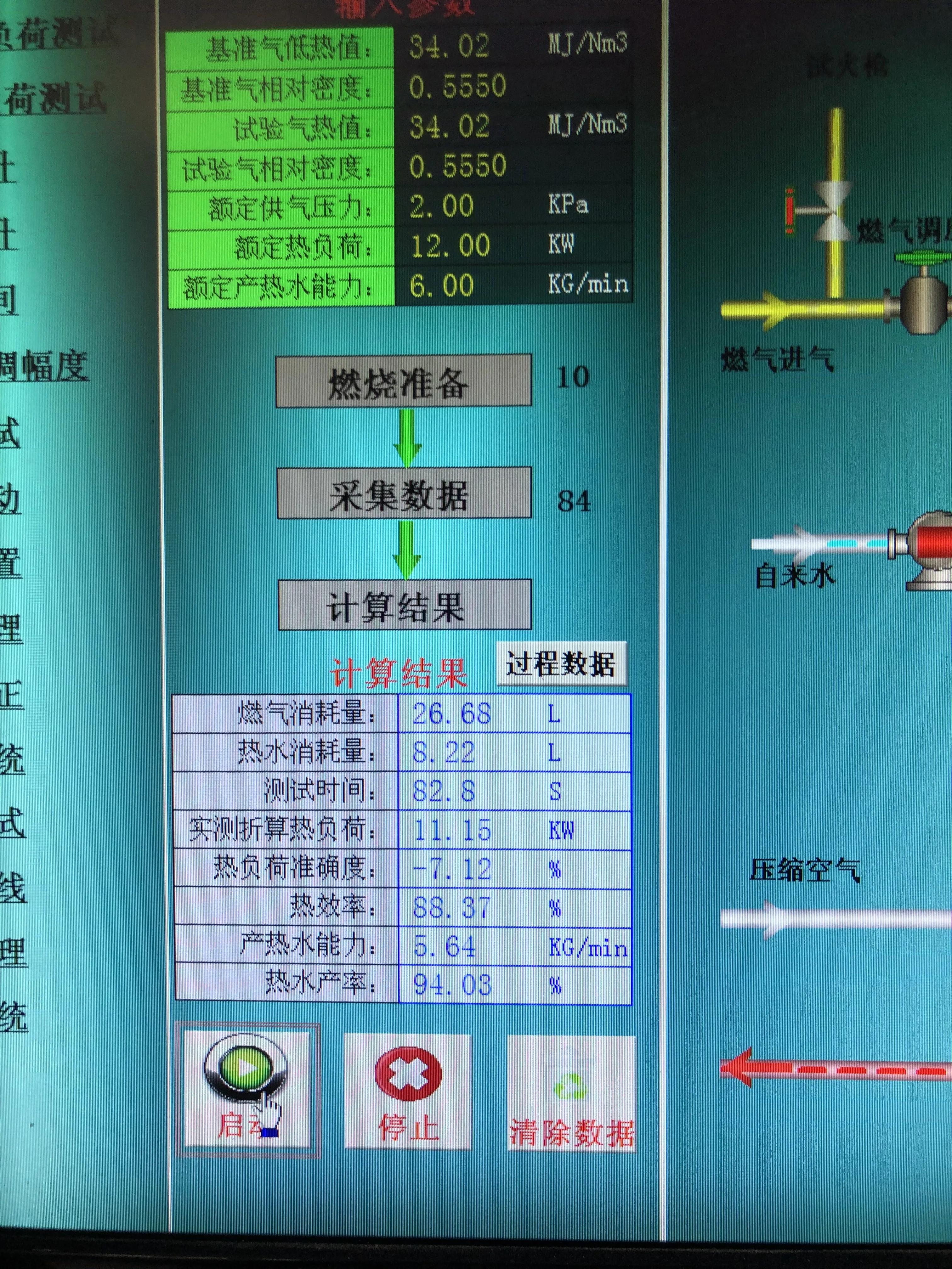 Outdoor Shower Gas Geyser 6L,8L10L Liter Tankless Instant coil hot shower Camping portable Gas Water Heater