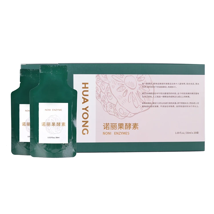 
hainan huyaong A 30mlx20 bag of compound enzyme of Noni fruit Nori juice Nori Hawaii 