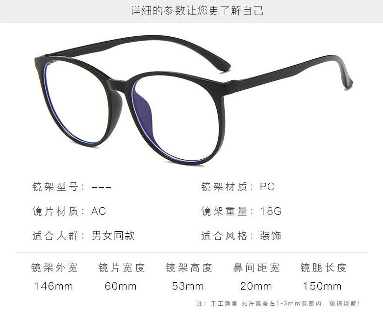Cheap clear trendy big frame optical eyewear round eyeglasses frames glass eye latest anti blue light filter blocking glasses